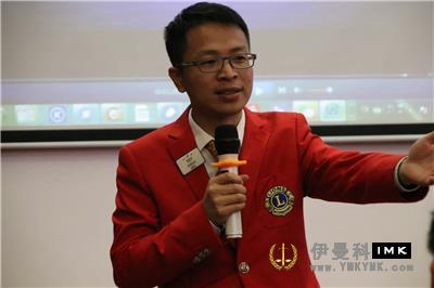 The fifth regular meeting of Love Service Team in 2017-2018 and the Friendship Annual meeting of Love and Dream Service Team was successfully held news 图3张